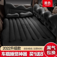 s不汽车载充气床垫车上睡觉神器打地铺加厚轿车后排床可折叠后座