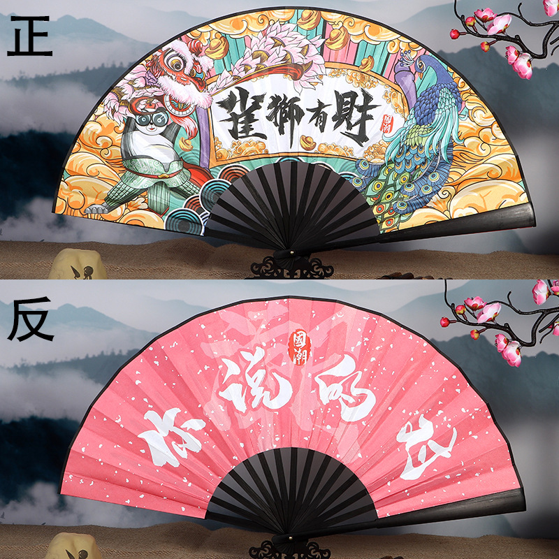 10inch 국차오 [당신이 맞습니다]