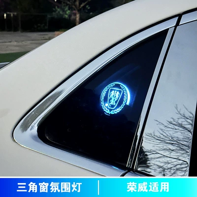 circular multi-mode control modification – Other lights - triangular-window-ambient-light-rongwei