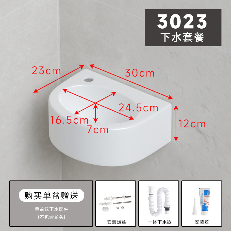 挂墙式洗脸盆壁挂式陶瓷洗手盆卫生间小户型洗脸盆阳台简易组合厂|undefined