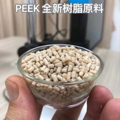 381G Victrex PEEK強化ポリエーテルエーテルケトン樹脂超耐摩耗性アラミド弾道チョッキ素材を添加