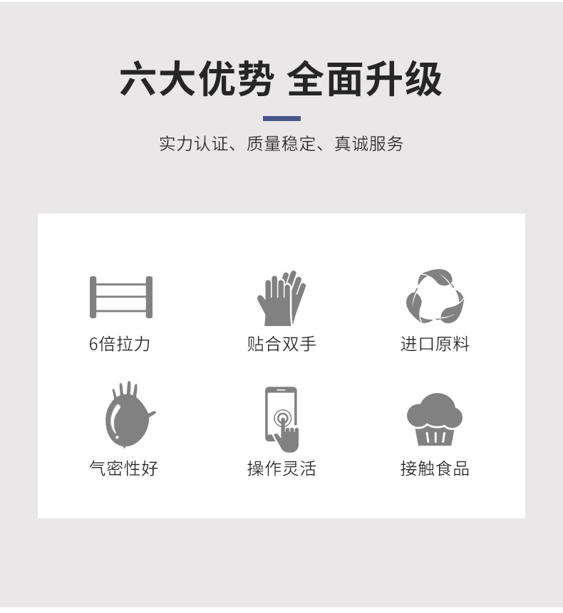 乳胶手套工业用