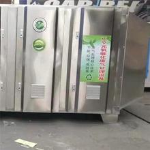 活性炭漆雾处理箱 催化燃烧炉uv光氧催化废气处理设备等