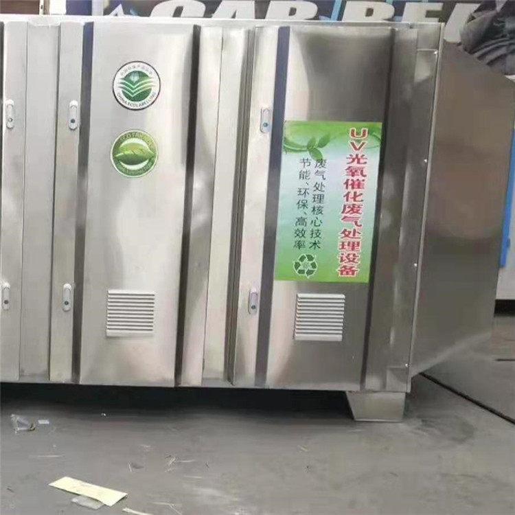 活性炭漆雾处理箱 催化燃烧炉uv光氧催化废气处理设备等