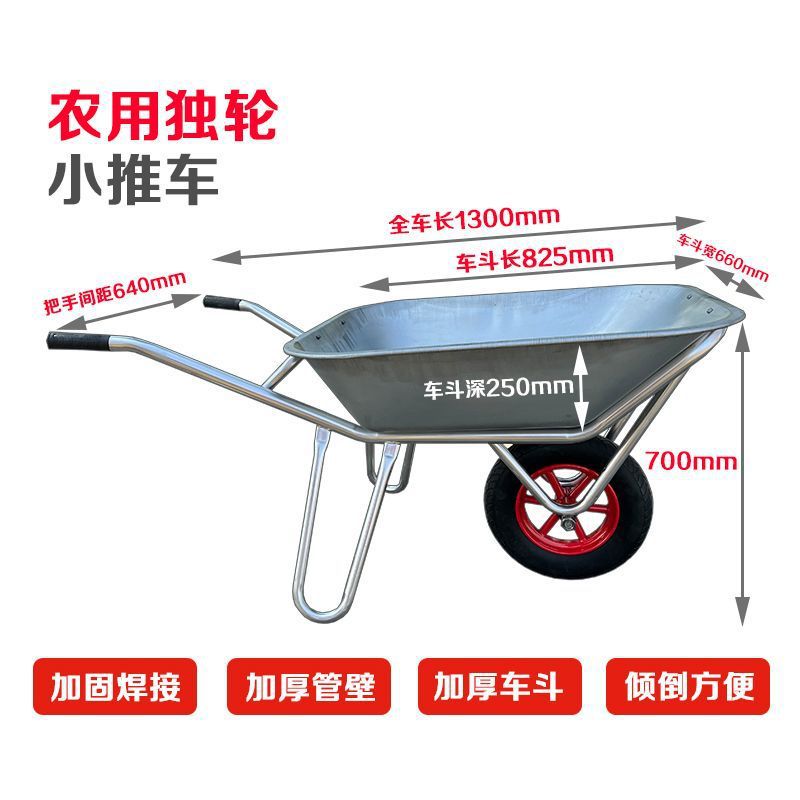 加厚农用双轮小推车手推车独轮农用工地建筑家用推垃圾蔬菜水果