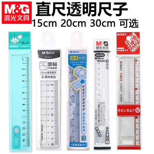 ��&��ֱ�ߌW����ԇ�L�D�y����15cm����ܛ���X�Ͻ�20cm͸�����ϳ�