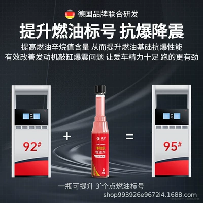 Motor gasoline additive Fuel Injector, Oil Circuit