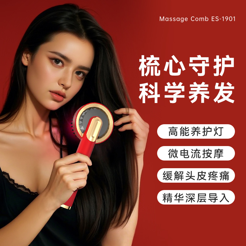 Cross-Border New Electric Massage Comb Ems Household Scalp Liquid Guide Comb Red Light Anti-Hair Loss Hair Care Comb Multi-Function