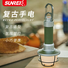 ɽ��ʿ¶�I�͹ſ��ʽ���ͲIPX5�����ˮ��yʽLED�pɫ���h���