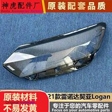 �m������Z�_��������� 21���_����Loganǰ���͸������ ������