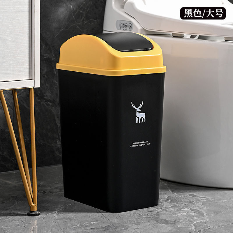 新しい家庭用高価値大容量ゴミ箱、バスルーム隙間ゴミ箱、リビングルームキッチンスイング蓋ゴミ箱|undefined