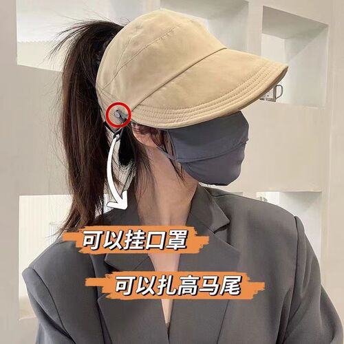 High Ponytail Sun Hat for Women, Adjustable Sports Baseball Cap with UV Protection, Dropshipping Sun Hats