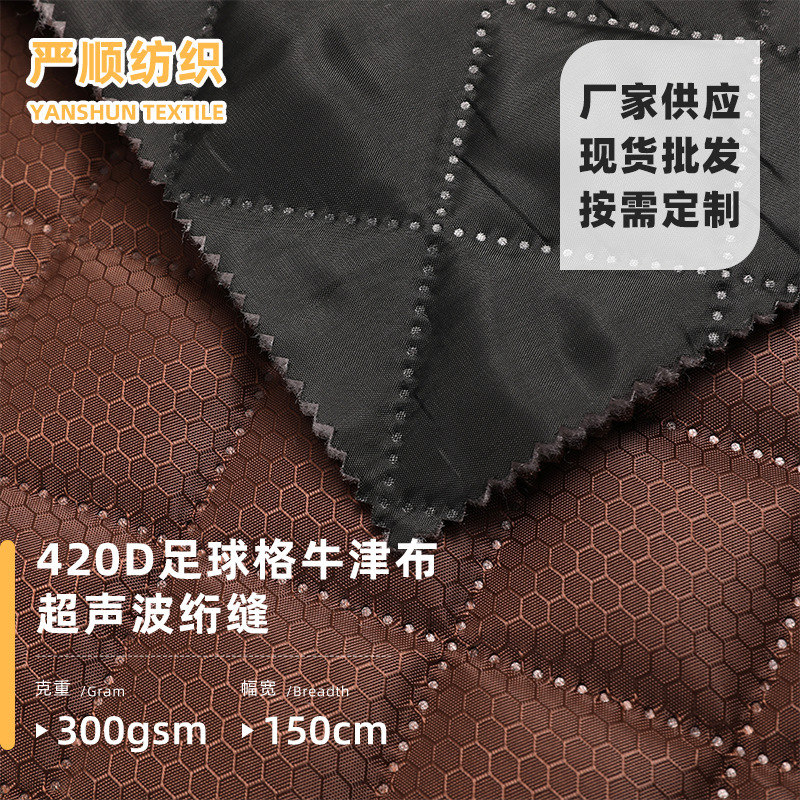 in stock 420D Football Lattice Oxford Fabric Ultrasonic Quilted Fabric Handbag Pet Cushion Backrest Pillow Schoolbag Fabric in stock 420D Football Lattice Oxford Fabric Ultrasonic Quilted Fabric Handbag Pet Cushion Backrest Pillow Schoolbag Fabric