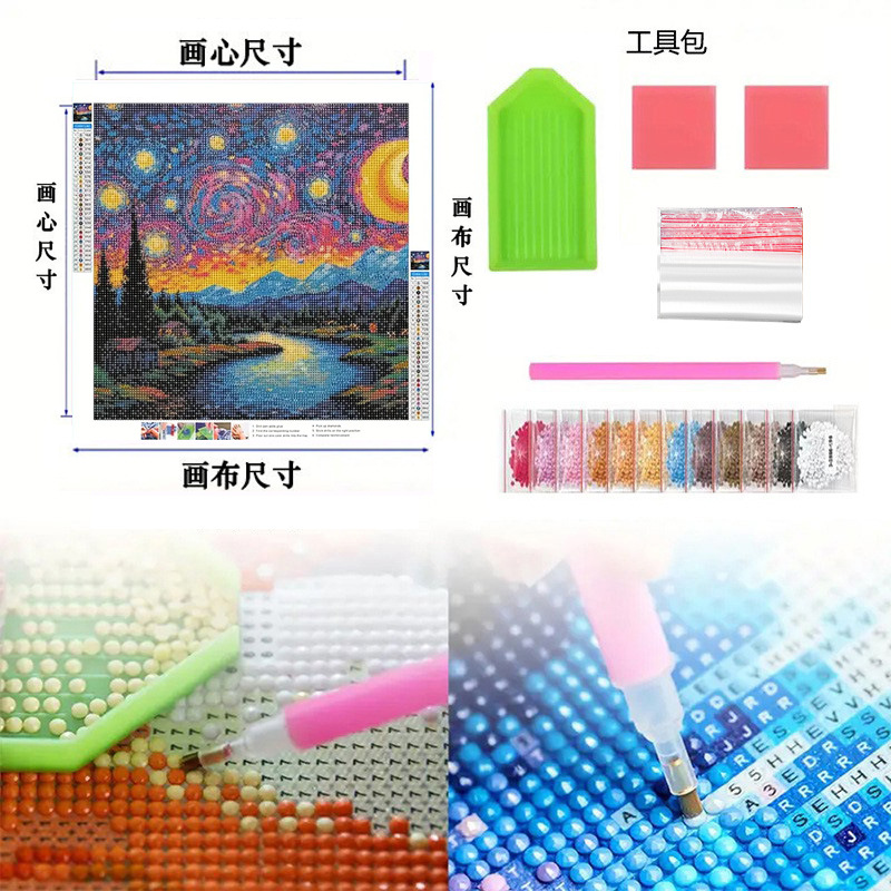 Diamante artístico transfronterizo DiDi Diamante 5D Diamante