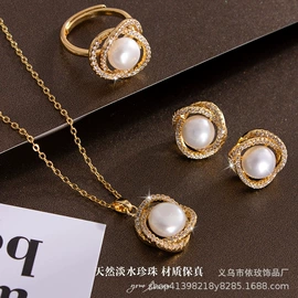 耳钉;项链;天然珍珠耳饰