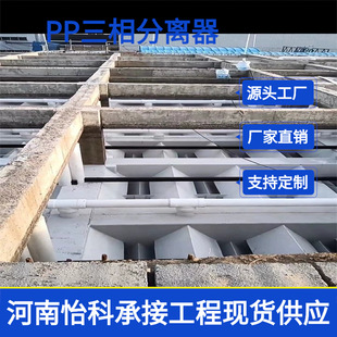 ƽ�ɽPP������x�� ��ˮ̎����Һ����x�O��PP��