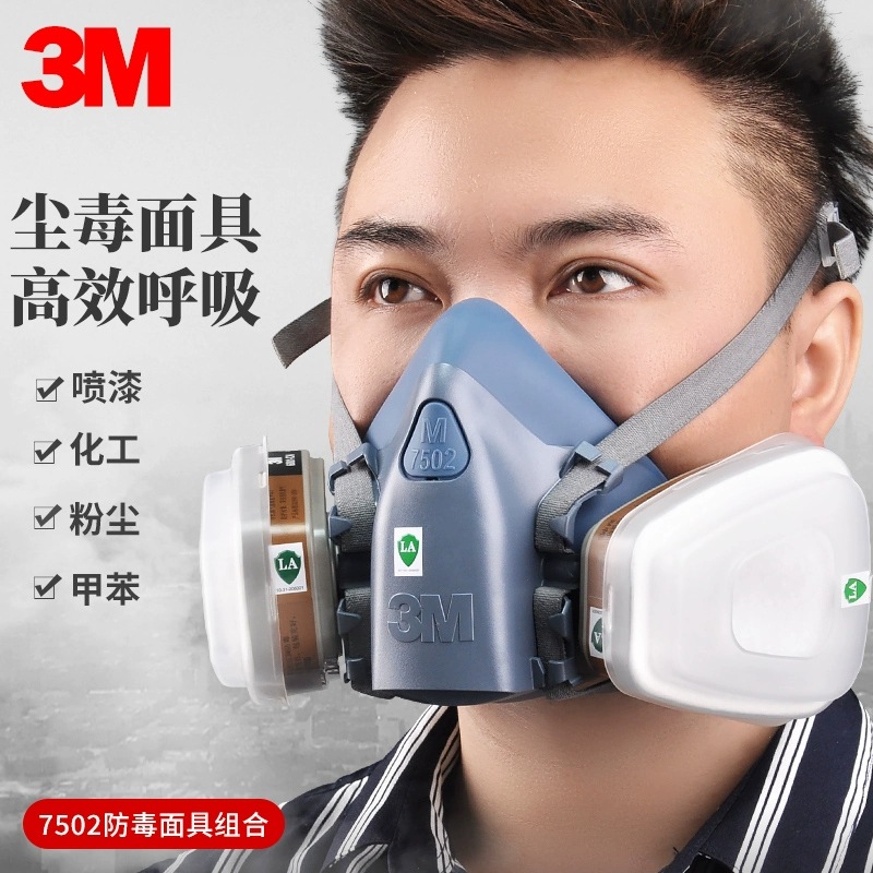 3M Gas mask spray paint professional protection 7502+6001CN set…