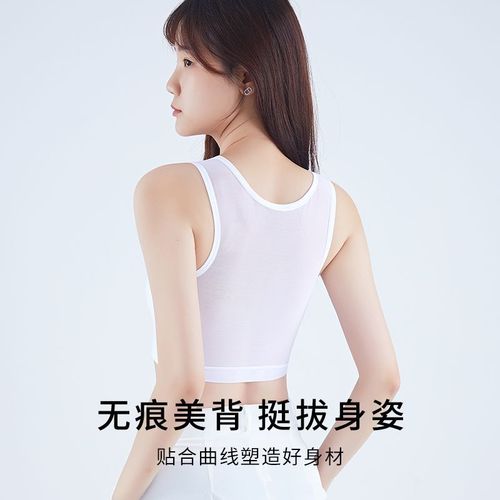 Flat-chested, handsome T-corset underwear, shock-proof sports student girls, seamless chest-wrapped vest, big breasts, small breasts, small plastic breasts