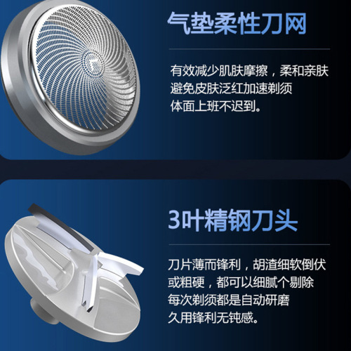 Electric shaver head and mesh original accessories suitable for 3-blade washable six-page blade head shaver mesh electric