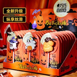 ������Halloween�f�}���ɿ������������`������ʳ�ǹ��Ϲ���Ʒ