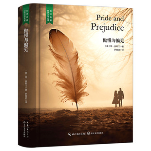 Pride and Prejudice, Genuine Unabridged, Popular Novels, Foreign Classic Literary Works, Famous Translations