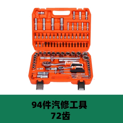 216 pieces of auto: Mühərrik tənzimləmə alətləri - 94-pieces-72-teeth