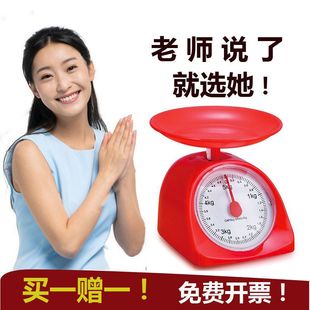 �A�P�Q�бP��̨�Ӽ���С�͌W�����ɏN����Ӌ����ʳƷ�決С�˳�