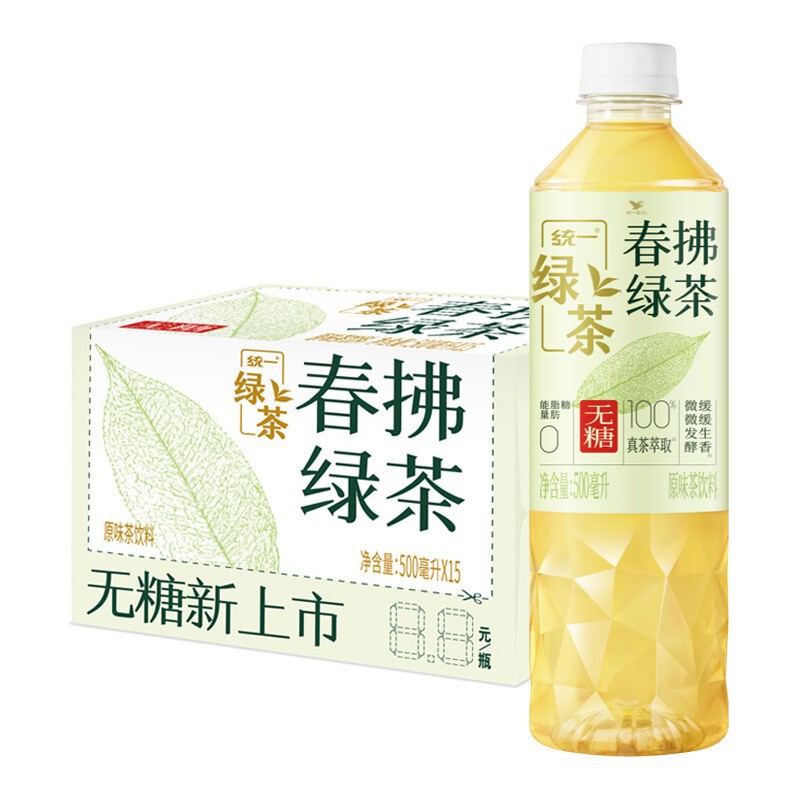 Tongyi Chunfu Green Tea 500ml Bottled Real Tea Extract 0 Fat Sugar-Free Micro-Fermented Green Tea Drink Refreshing Drink