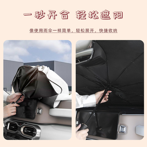 Cartoon car sunshade Cute tulip bunny car sun protection and heat insulation artifact Creative car sunshade