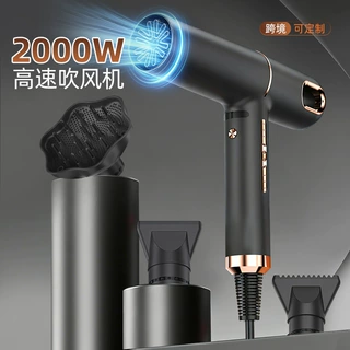 跨境工厂定制高速吹风机家用大功率速干风筒恒温护发负离子电吹风