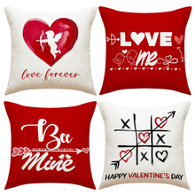 LOVE创意字母爱心印花抱枕套家居浪漫氛围布置情人节靠枕卧室腰枕