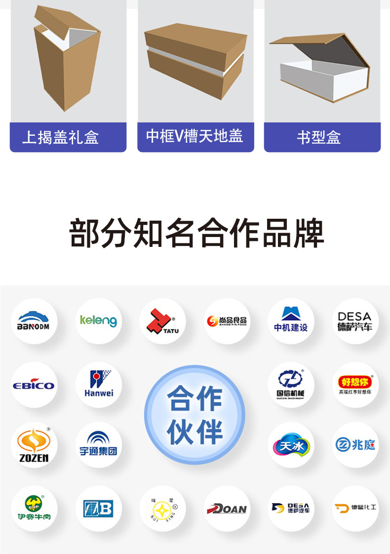 牛肉精品盒详情_14.jpg
