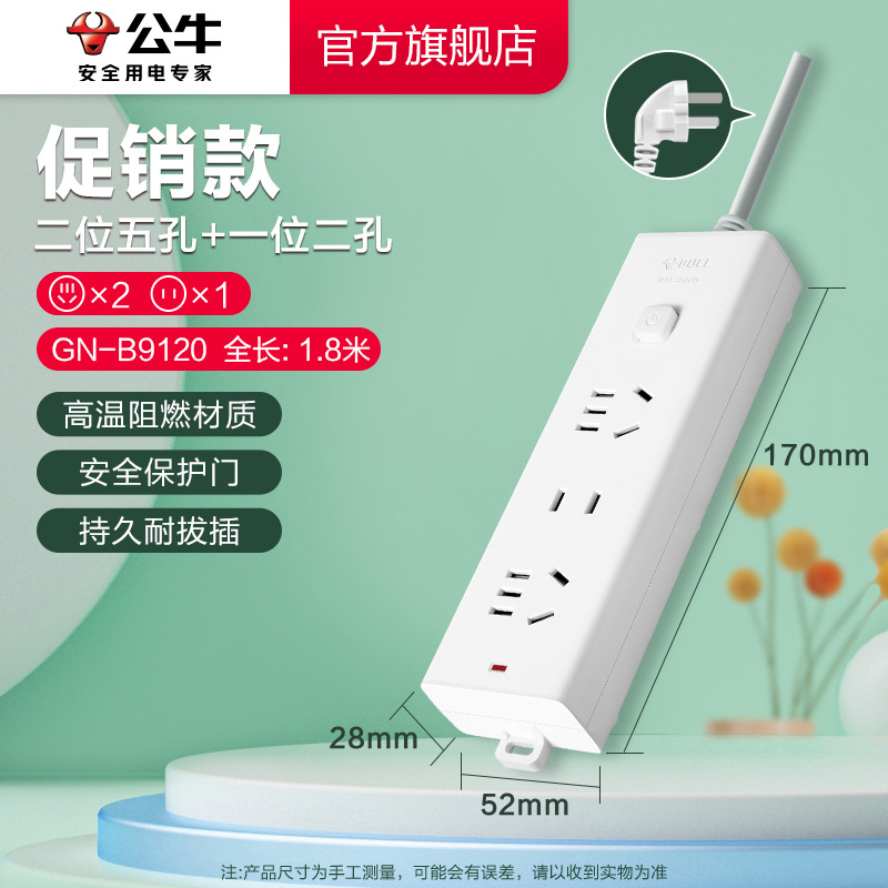 [홍보모델] B9120-1.8m