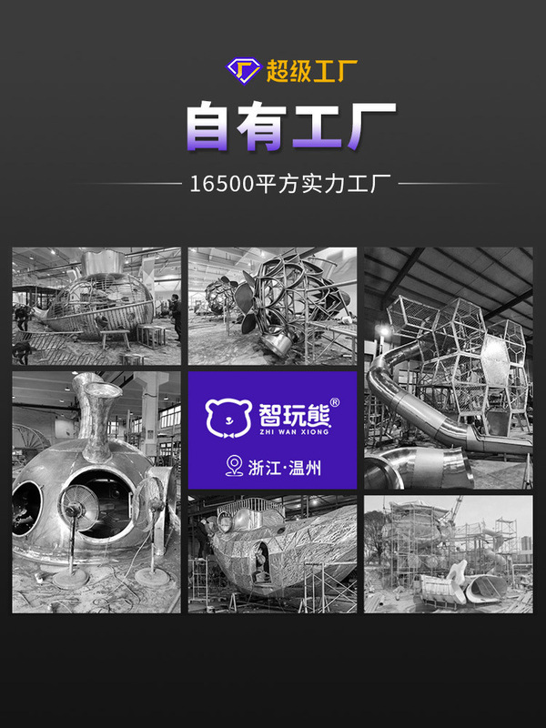 非标不锈钢滑梯公园滑梯景区游乐设备小区无动力游乐设施组合滑梯|undefined