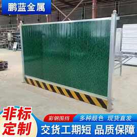 彩钢围挡施工挡板工地临时隔离围墙建筑工地工程小草铁皮围挡现货