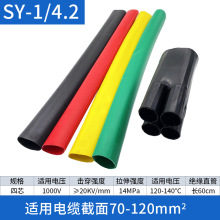 1KV��s��|�K���^��о�K���^ 4.2��4*70��4*95��4*120���͉���s