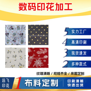 �޲����۠C��ӡ��ɫ��ɫ�·�ѝ�Ӳ���ˮӡ�zӡ�z�Wӡ���ӹ�ƥ��