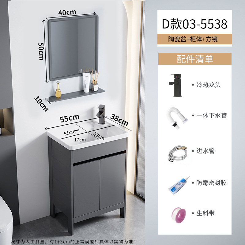 Cerámica integrada lavabo piscina pequeña casa espacio de aluminio tipo piso gabinete de baño combinación lavabo de mano lavabo facial