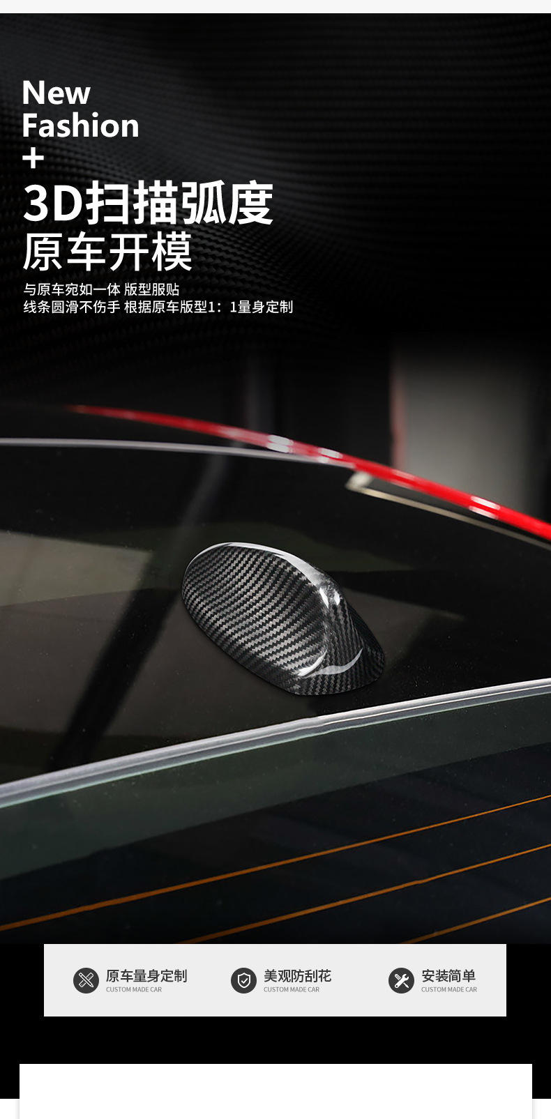 Cross-Border Applicable Exterior Modification Antenna Made of Real Carbon Fiber for Alfa Romeo Giulia/Stelvio Models