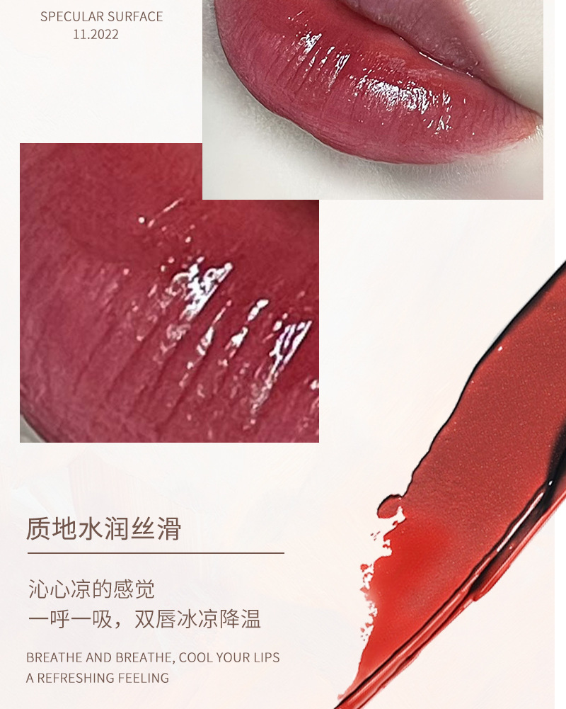 HERORANGE~ Ice River Rock Mirror Lip Gloss, long-lasting moisturizing, non-stick cup, natural whitening, water-like luster glass lip gloss Item Picture