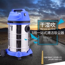 ��ͨ30L1400W��ʪ������Ͱʽ�������������ù�ҵ����ϴ������ˮ��