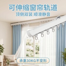 窗帘轨道静音滑轨窗帘轨道批发静音窗帘滑轨静音窗帘轨道轨道滑轨