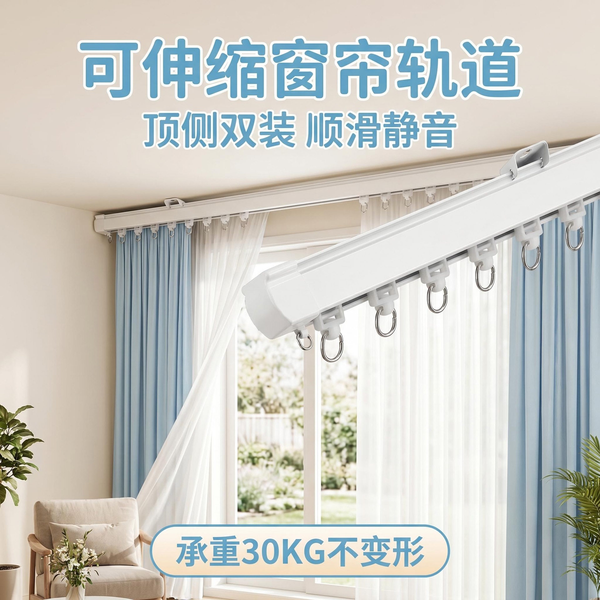 窗帘轨道静音滑轨窗帘轨道批发静音窗帘滑轨静音窗帘轨道轨道滑轨