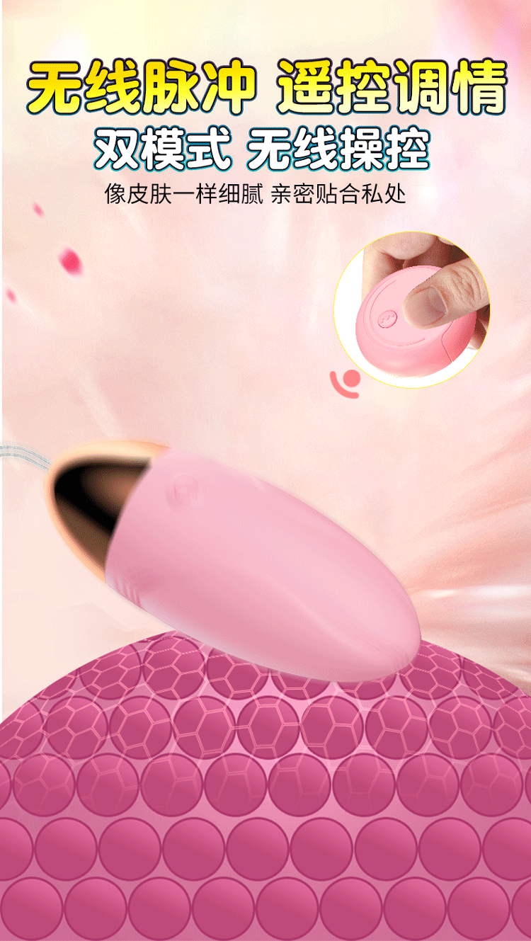 Jiuai Shock Wearable Mini Vibrator with Remote Control, Silicone and ABS, Pink or Blue — detail image 4