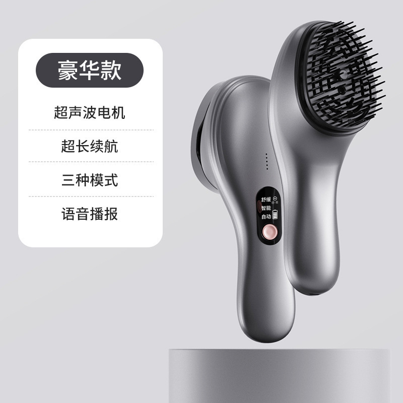 头部按摩器电动无线养发经络按摩梳护发直发负离子梳头皮上药器|undefined