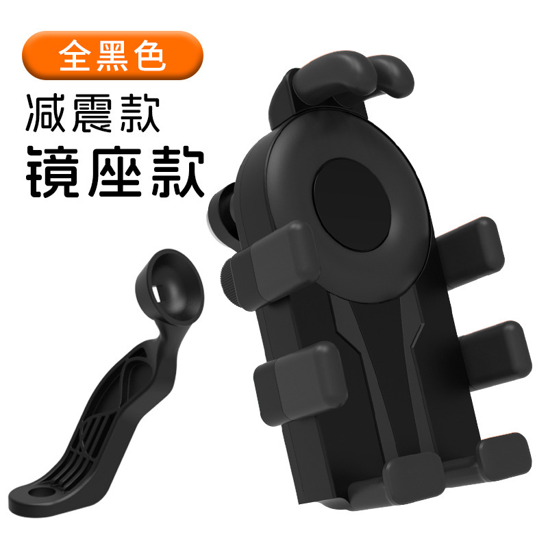 八爪摩托车自行车手机支架减震电动车外卖骑手固定导航手机支架|undefined