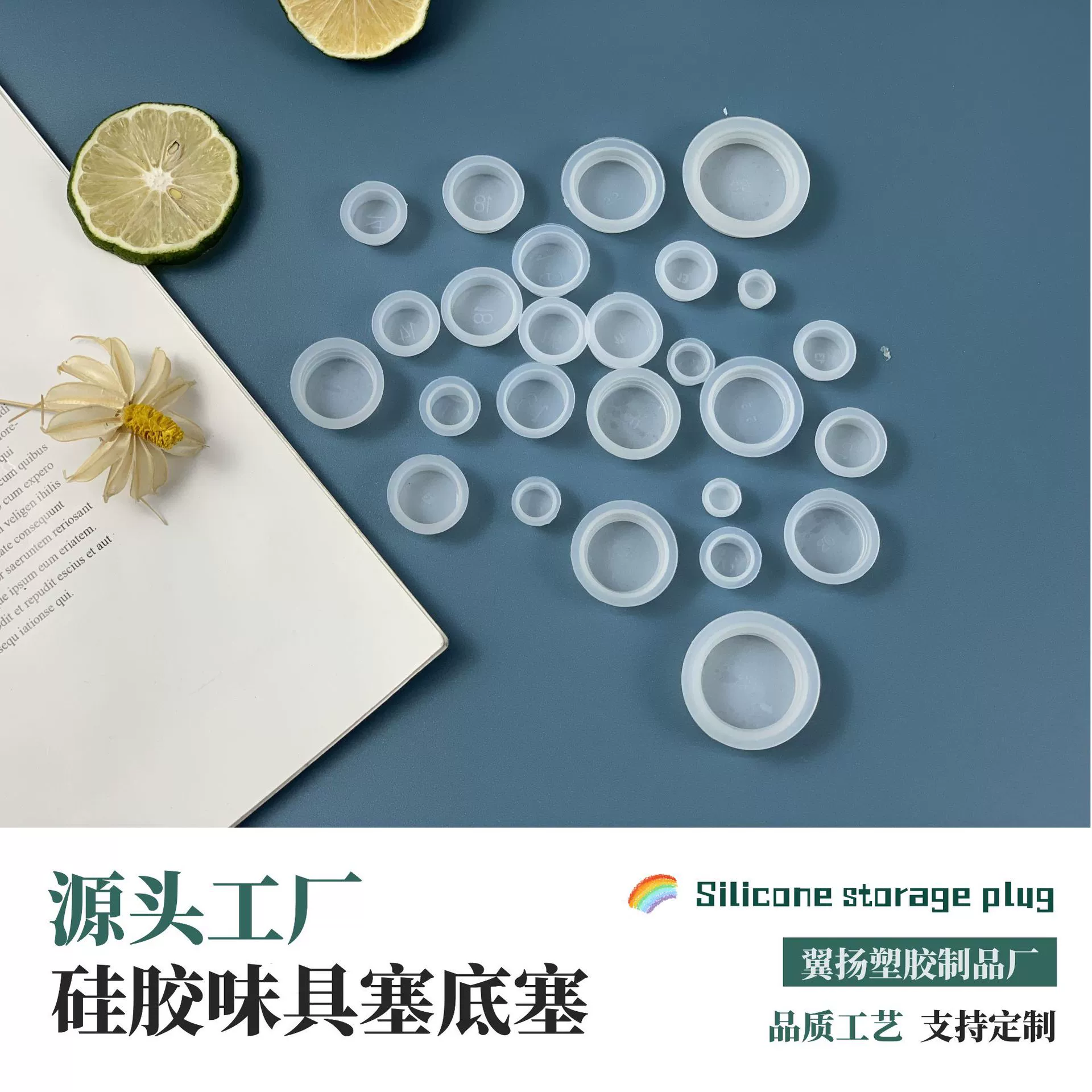 Креативная копилка больше с круглой белой мягкой силиконовой заглушкой для упаковки аксессуаров для запечатывания заглушек нижнего отверстия копилки