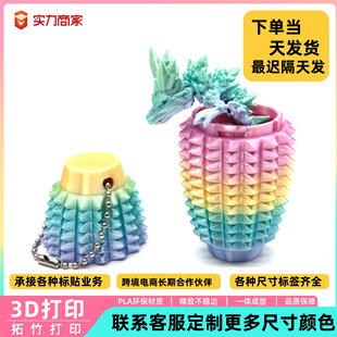 Cross-Border Popular Spiky Grippie Stim Keychain Portable Fingertip Decompression Massage Keychain