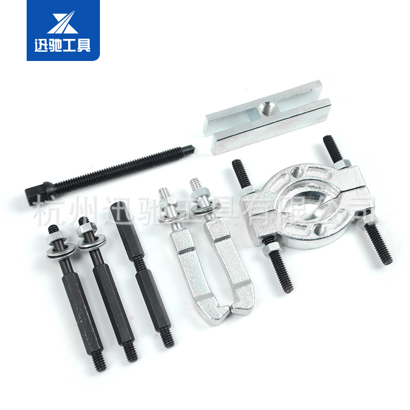 Caja de cambios cojinete extractor doble placa extractor 9-piece set caja de cambios pull código desmontaje herramienta cojinete extractor