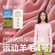 �\����ë4̖ 150g�_�y����ů����z��ë�����L�������L�\������